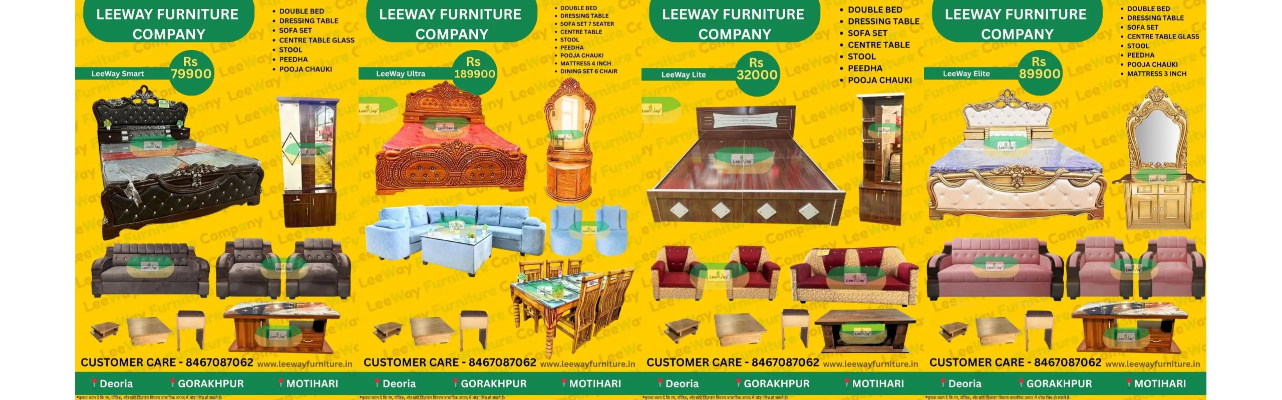 Furniture showroom slide 1